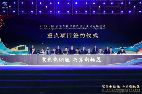 魔方柳佳出席2021中國南京金秋經(jīng)貿(mào)洽談會(huì)玄武專場(chǎng)，助力經(jīng)濟(jì)貿(mào)易咨詢發(fā)展