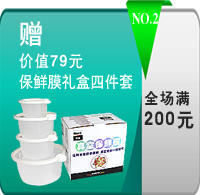 伯瓷life生活館 連接全球的商貿(mào)橋梁與生活服務(wù)平臺