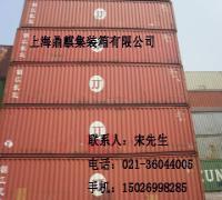 上海鼎麒信息咨詢 助力企業(yè)發(fā)展的專業(yè)經(jīng)濟(jì)貿(mào)易咨詢平臺(tái)