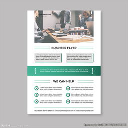 融通全球，智領(lǐng)未來(lái) 國(guó)際商務(wù)咨詢貿(mào)易金融公司