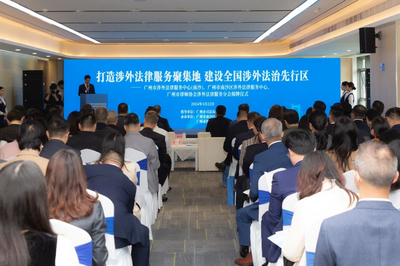 廣東司法行政系統(tǒng) 以高質(zhì)量法治保障擦亮營(yíng)商環(huán)境“金字招牌”