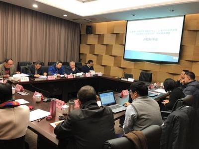 聚焦全球經濟前沿 2018年度“高端開放與國際規則”研究基地開題指導會紀實